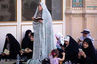 مراسم قرائت دعای پر فیض عرفه در مصلی امام خمینی (ره)