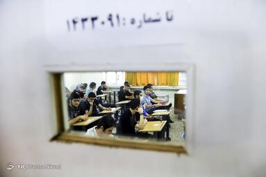 برگزاری نوبت دوم آزمون سراسری ۱۴۰۲ در گروه آزمایشی تجربی
