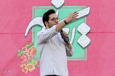 اجتماع عفاف و حجاب در اصفهان