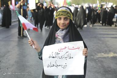 اجتماع عفاف و حجاب در مشهد مقدس