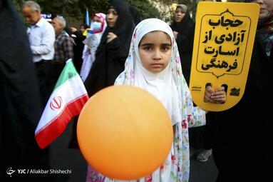 اجتماع عفاف و حجاب در مشهد مقدس