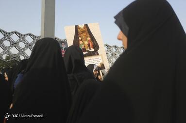 اجتماع عفاف و حجاب در میدان امام حسین (ع)