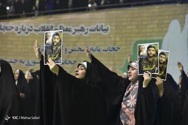 همایش بزرگ عفاف و حجاب