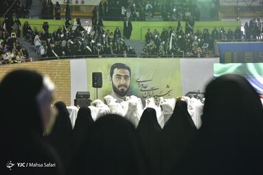 همایش بزرگ عفاف و حجاب