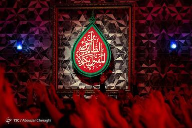 عزاداری شب عاشورا در هیئت ریحانه الحسین (س)