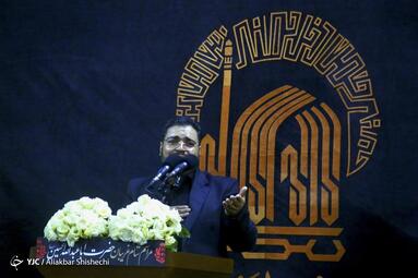 عزاداری شام غریبان سالار شهیدان / مشهد