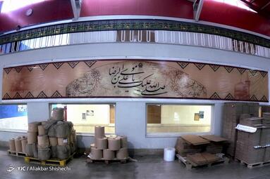 چاپ قرآن نفیس «مصحف الرضا علیه السلام»