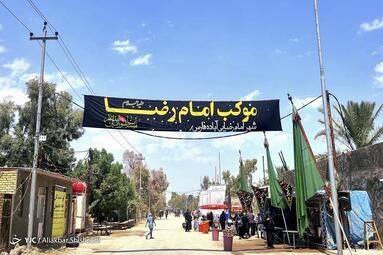 حرکت در مسیر عاشقی