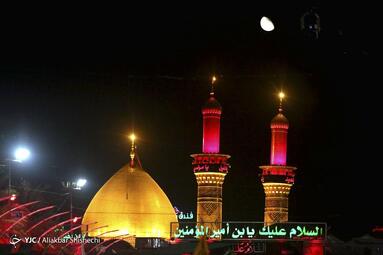 حال و هوای حرم مطهر امام حسین (ع)
