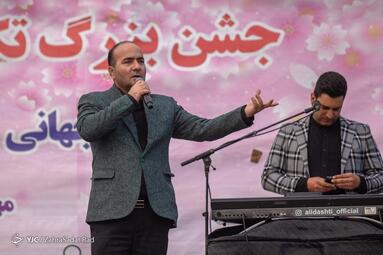 جشن روز سالمند