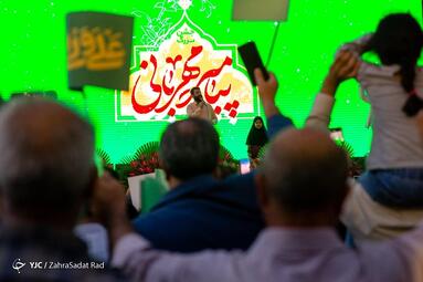 جشن میلاد حضرت محمد (ص) در میدان حضرت ولیعصر (عج) تهران