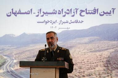 سفر «رئیس جمهور» به استان فارس