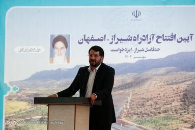 سفر «رئیس جمهور» به استان فارس