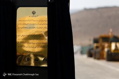 سفر «رئیس جمهور» به استان فارس