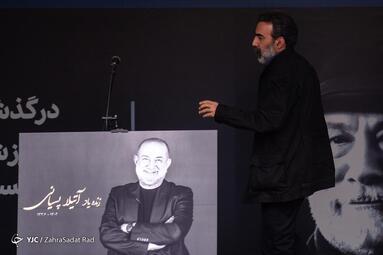 تشییع پیکر زنده یاد آتیلا پسیانی