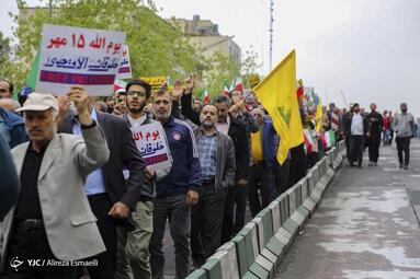 راهپیمایی ضد رژیم صهیونیستی در تهران