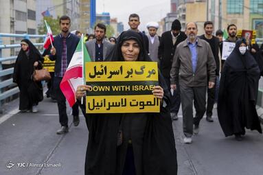 راهپیمایی ضد رژیم صهیونیستی در تهران