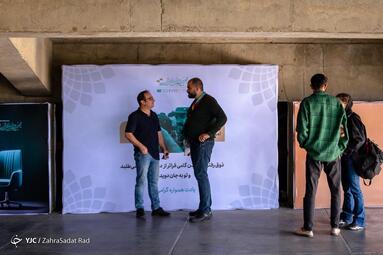 مراسم افتتاحیه جشنواره فیلم کوتاه