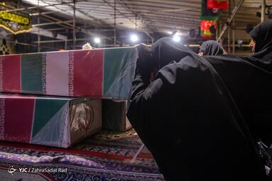 وداع با پیکر ۱۱۰ شهید گمنام در باغ موزه دفاع مقدس
