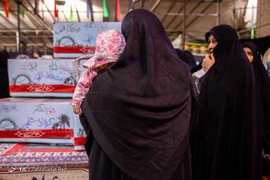 وداع با پیکر ۱۱۰ شهید گمنام در باغ موزه دفاع مقدس