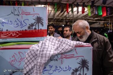 وداع با پیکر ۱۱۰ شهید گمنام در باغ موزه دفاع مقدس