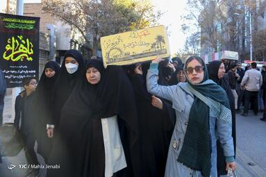 تشییع شهدای گمنام و حادثه تروریستی راسک در کرمان