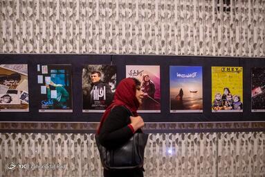 افتتاحیه هفدهمین دوره جشنواره «سینما حقیقت»
