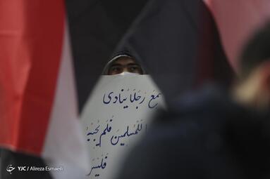 تجمع مردمی دانشجویی در حمایت از مردم مظلوم غزه مقابل دفتر حافظ منافع مصر در ایران