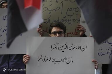 تجمع مردمی دانشجویی در حمایت از مردم مظلوم غزه مقابل دفتر حافظ منافع مصر در ایران