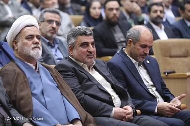 افتتاحیه سومین نمایشگاه ایران ژئو