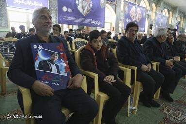مراسم گرامیداشت شهدای جنایت تروریستی کرمان