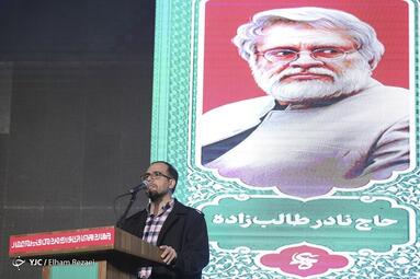 مراسم افتتاحیه چهاردهمین جشنواره مردمی فیلم عمار
