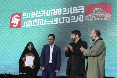 مراسم افتتاحیه چهاردهمین جشنواره مردمی فیلم عمار
