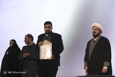 مراسم افتتاحیه چهاردهمین جشنواره مردمی فیلم عمار