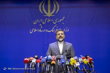 نشست خبری وزیر فرهنگ و ارشاد اسلامی