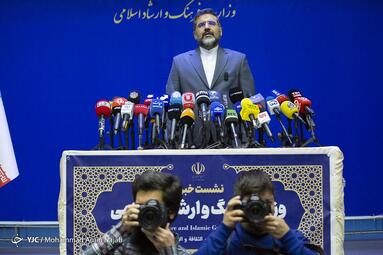 نشست خبری وزیر فرهنگ و ارشاد اسلامی