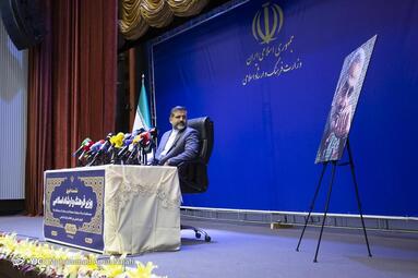 نشست خبری وزیر فرهنگ و ارشاد اسلامی