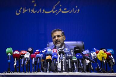 نشست خبری وزیر فرهنگ و ارشاد اسلامی