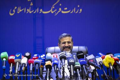 نشست خبری وزیر فرهنگ و ارشاد اسلامی