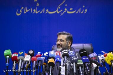 نشست خبری وزیر فرهنگ و ارشاد اسلامی