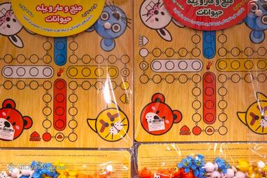 نمایشگاه و بازار فروش اسباب‌بازیِ هشتمین جشنواره ملی اسباب‌بازی کانون پرورش فکری کودکان و نوجوانان
