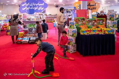 نمایشگاه و بازار فروش اسباب‌بازیِ هشتمین جشنواره ملی اسباب‌بازی کانون پرورش فکری کودکان و نوجوانان