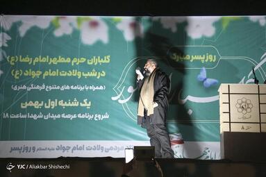 گلباران حرم مطهر رضوی (ع) در شب میلاد جوادالائمه (ع)