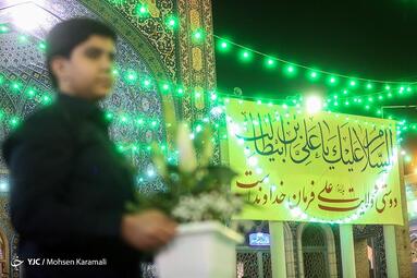 جشن شب میلاد امام علی (ع) در حرم حضرت معصومه (س)