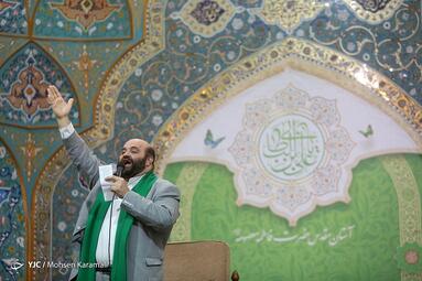 جشن شب میلاد امام علی (ع) در حرم حضرت معصومه (س)