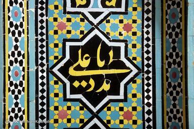 جشن شب میلاد امام علی (ع) در حرم حضرت معصومه (س)