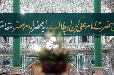 جشن شب میلاد امام علی (ع) در حرم حضرت معصومه (س)