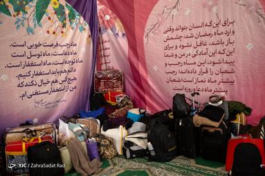 مراسم معنوی «ام داوود» و آئین اعتکاف در کوی دانشگاه تهران