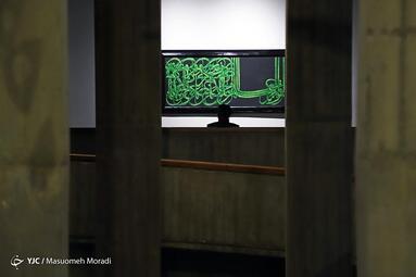 افتتاحیه شانزدهمین جشنواره هنر‌های تجسمی فجر