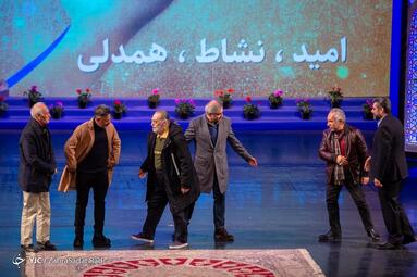 مراسم اختتامیه چهل و دومین جشنواره تئاتر فجر